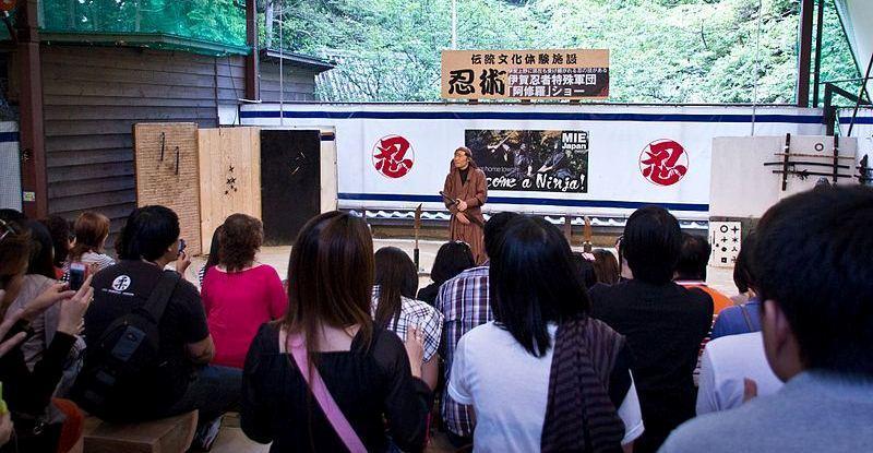 Iga Ninja Museum