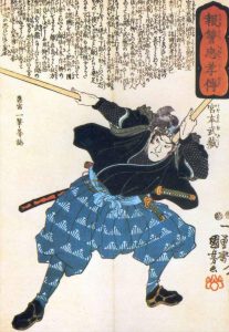 The Most Feared Samurai and Why