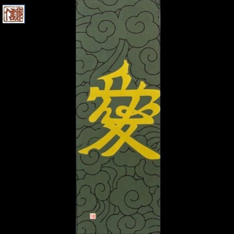 Naoe-Kanetsugu---Ai-Samurai-Hand-Towel
