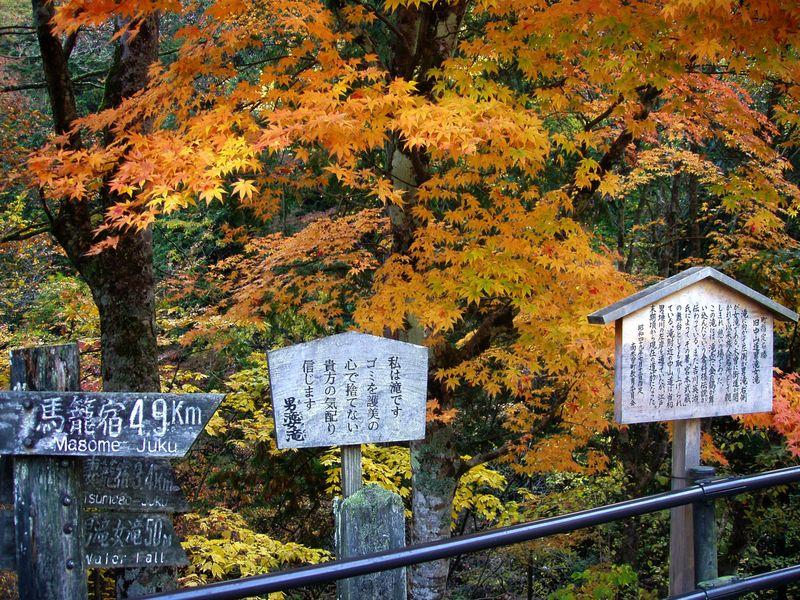 Tsumago Post Town of Nakasendo